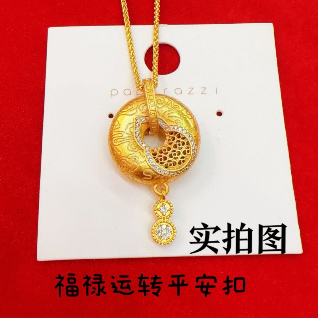 Ethnic Luxe Fashion - レディース 24K ゴールド AU999 フォーチュン ガード