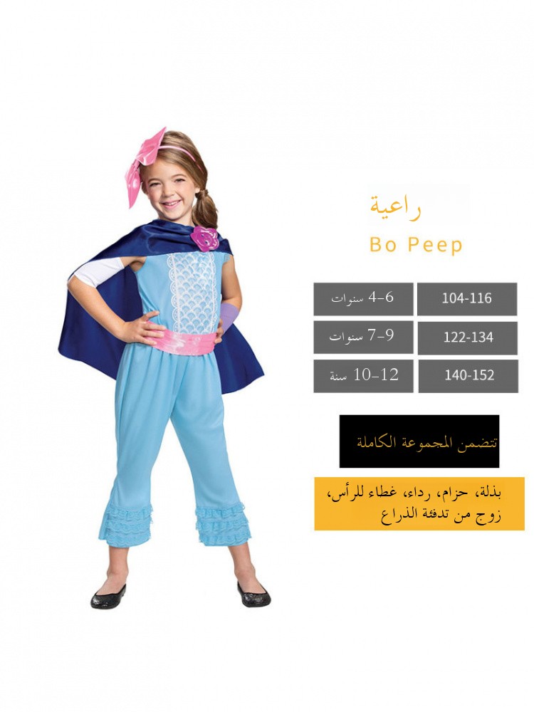 ハロウィン シェパードガール ボビ 子供用コスチューム エス - Ethnic Dress Fashion Show のレビューと価格